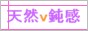 ほたゆや同盟